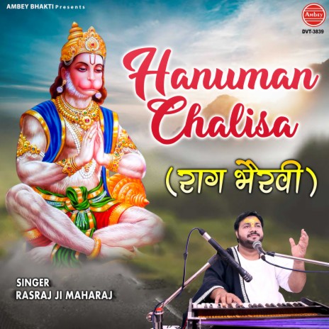 Hanuman Chalisa (Raag Bhairvi) | Boomplay Music
