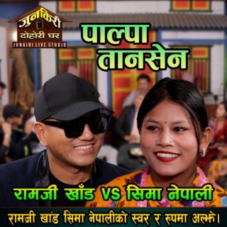 Ramji khad vs Sima nepali palpa tansena