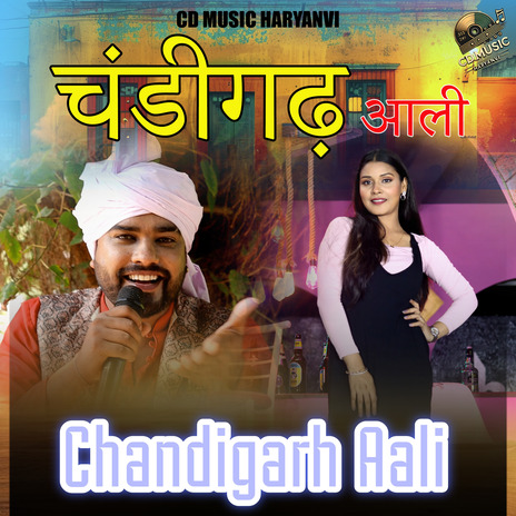 Chandigarh Aali ft. Aakash Jangra & Nisha Pandey | Boomplay Music