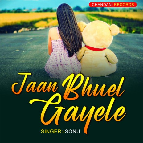 Jaan Bhuel Gayele