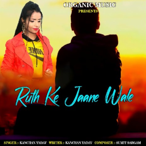 Ruth Ke Jane Wale | Boomplay Music