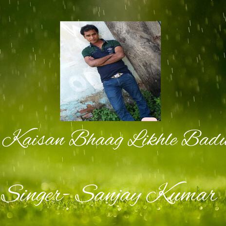 Kaisan Bhaag Likhle Badu | Boomplay Music