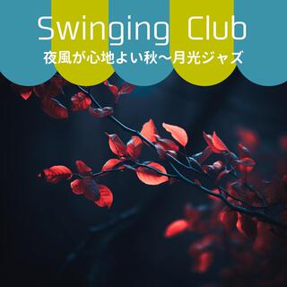 夜風が心地よい秋〜月光ジャズ