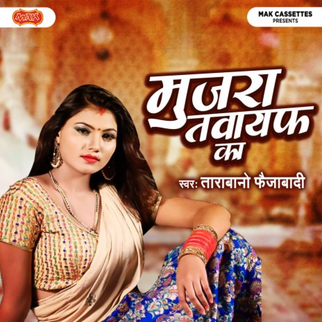 Hasta Hua Nurani Chehra | Boomplay Music