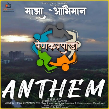 Majha Abhiman Penkarpada Anthem | Boomplay Music