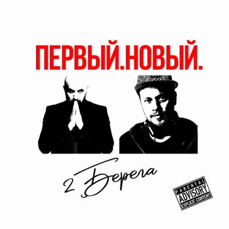 Осень ft. Юрий Сабитов | Boomplay Music