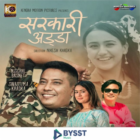 Sarkari Adda ft. Rachana Rimal | Boomplay Music