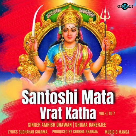 Santoshi Mata Vrat Katha Vol - 1 ft. Amrish Dhawan | Boomplay Music