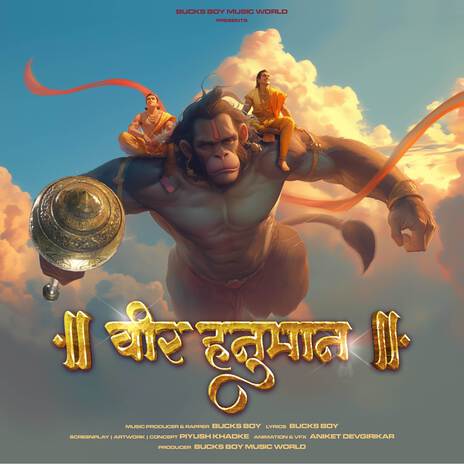 VEER HANUMAN (BHAGWADHARI SERIES PART 2) | Boomplay Music