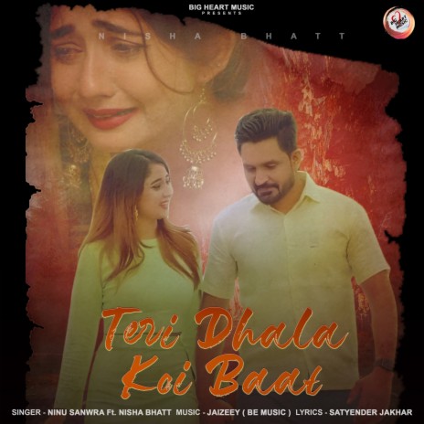 Teri Dhala Koi Baat | Boomplay Music