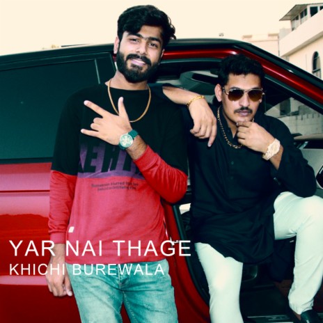 Yar Nai Thage | Boomplay Music