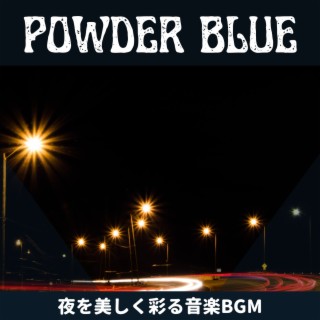 夜を美しく彩る音楽bgm