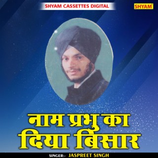 Naam Prabhu Ka Diya Bisar