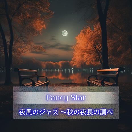 Lunar Lullaby Gentle Breeze