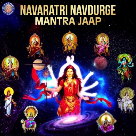 Skanda Mata Jaap Mantra | Boomplay Music