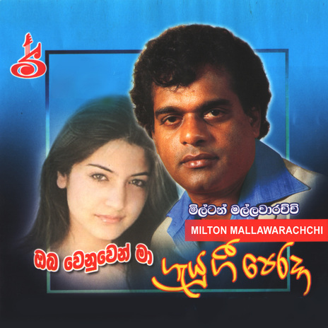 Sithum pathum podi | Boomplay Music