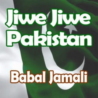 Babal Jamali