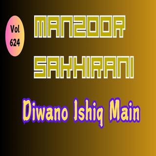 Manzoor Sakhirani, Vol. 624 (DEEWANO ISHQ MEIN)