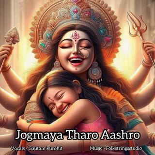 Jogmaya Tharo Aashro