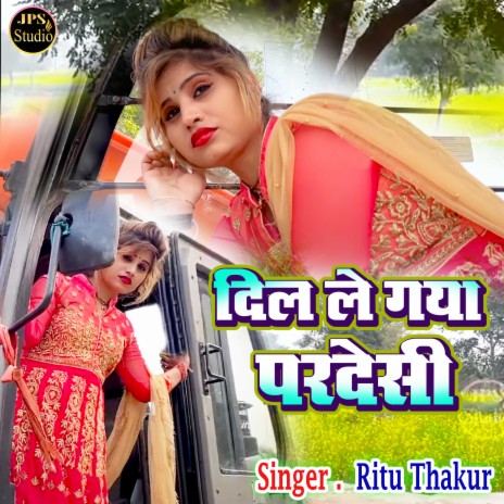 Dil Le Gaya Pardesi | Boomplay Music