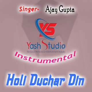 Holi Duchar Din