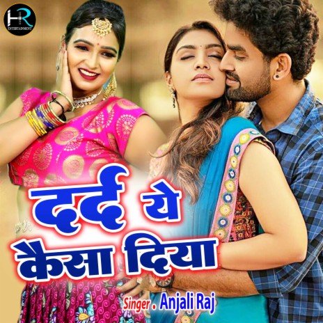 Dard Ye Kaisa Diya | Boomplay Music