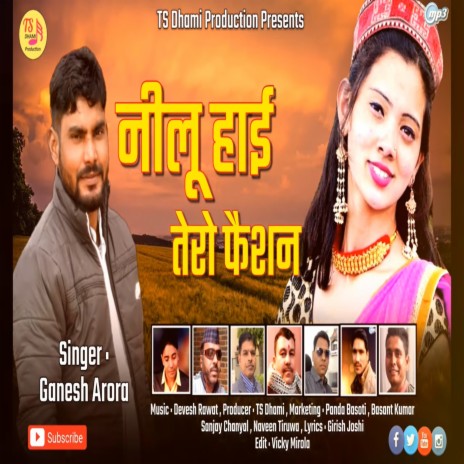 Nilu Haye Tero Fashion (Pahadi) | Boomplay Music