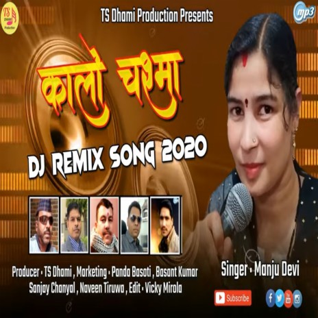 Kalo Chashma (Pahadi) | Boomplay Music
