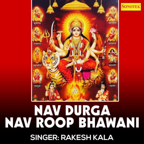 Nav Durga Nav Roop Bhawani | Boomplay Music