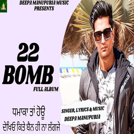 22 Bomb | Boomplay Music