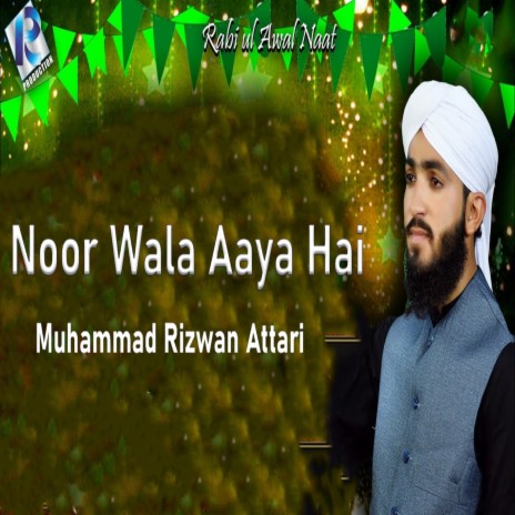 Noor Wala Aaya Hai | Boomplay Music