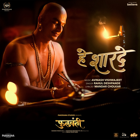 Hey Sharade (From Phullwanti) ft. Avinash Vishwajeet & Mandar Cholkar | Boomplay Music