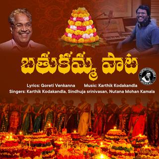 Bathukamma Song (Goreti Venkanna, Karthik)