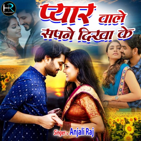 Pyar Wale Sapne Dikha Ke | Boomplay Music