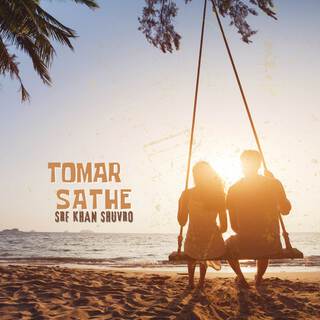 Tomar Sathe