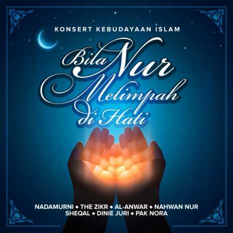 Bacaan Al-Quran & Terjemahan | Boomplay Music