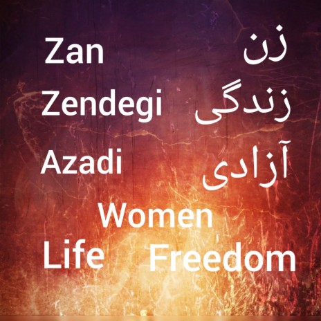 Zan Zendegi Azadi