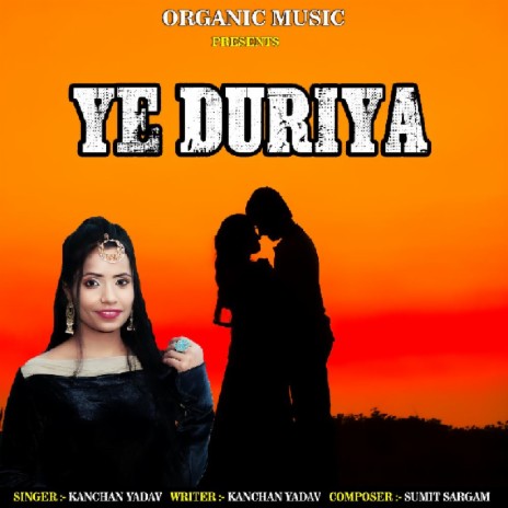 Ye Duriya | Boomplay Music