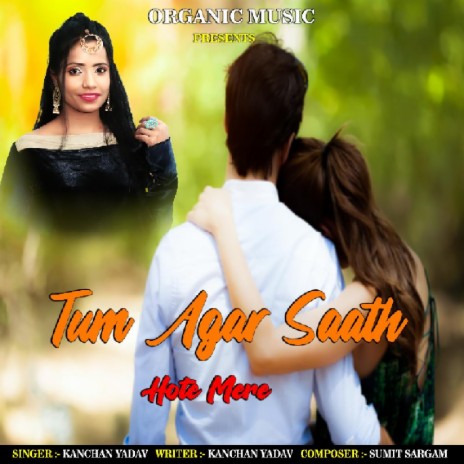 Tum Agr Saath Hote Mere | Boomplay Music