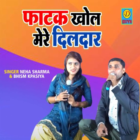 Fatak Khol Mere Dildar ft. Bhism Kapasiya | Boomplay Music