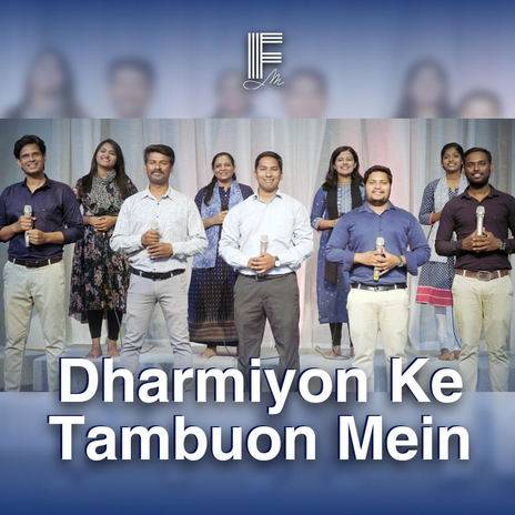 Dharmiyo Ke Tambuon Mein | Boomplay Music