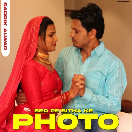 Bed Pe Bitha Ke Photo ft. Aslam Singer Deadwal | Boomplay Music