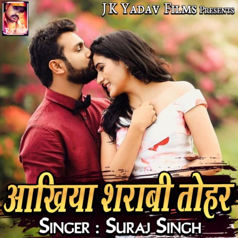 Aakhiya Sharabi Tohar | Boomplay Music