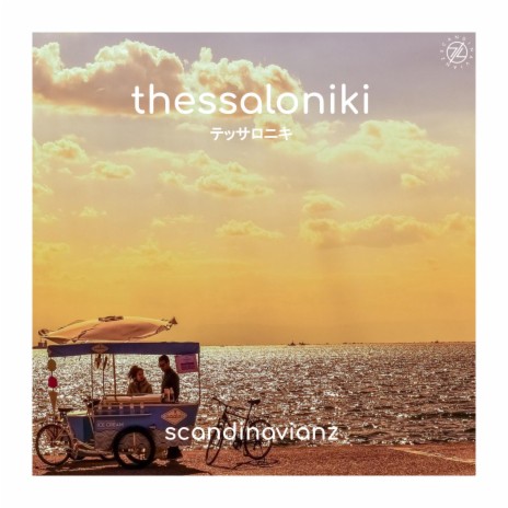 Thessaloniki | Boomplay Music