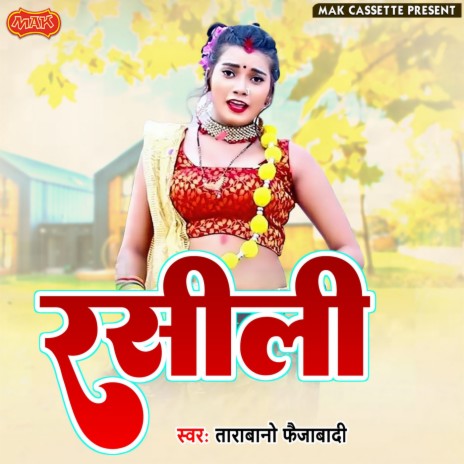 Hum To Bati Nahar Ke Rasili | Boomplay Music