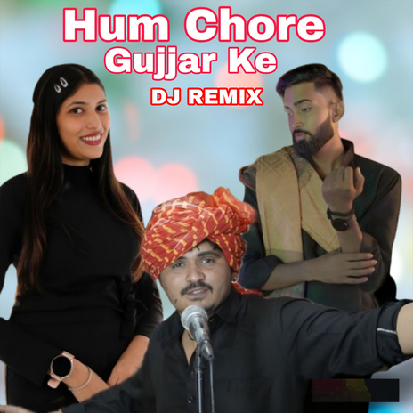 Hum Chore Gujjar ke (DJ Remix) | Boomplay Music