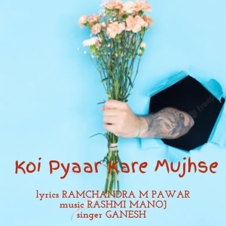 Koi Pyaar Kare Mujhse | Boomplay Music