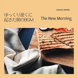 ゆっくり遅くに起きた朝のbgm - The New Morning