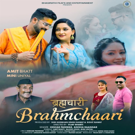 Brahmchari ft. Anisha Ranghar | Boomplay Music