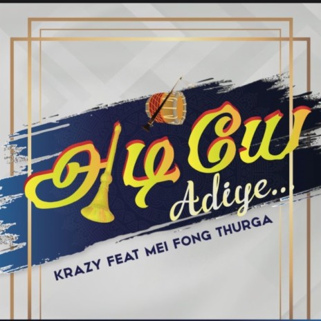 Adiye ft. Mei Fong Thurga | Boomplay Music